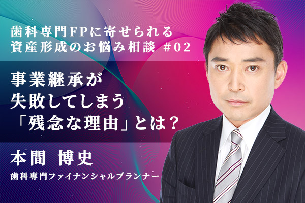本間さん_2